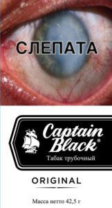 Captain Black Original